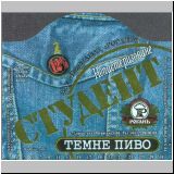 charkowrogan (186).jpg